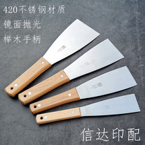 Printing machine ink adjusting knife Imported stainless steel ink adjusting knife Ink adjusting shovel Printing machine ink adjusting shovel Stainless steel ink adjusting shovel