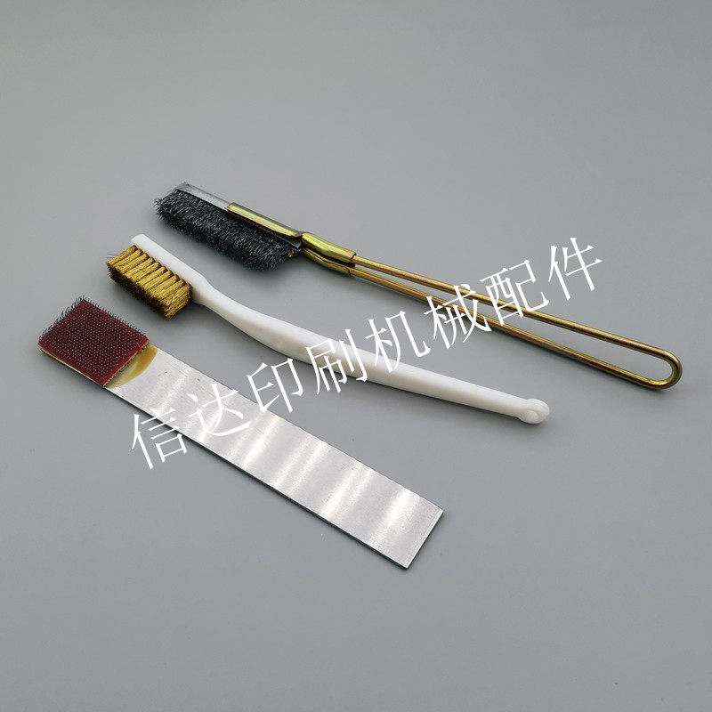 Printing machine tooth pad brush wire brush Heidelberg copper wire brush Komori machine tooth pad brushing teeth maintenance cleaning toothbrush