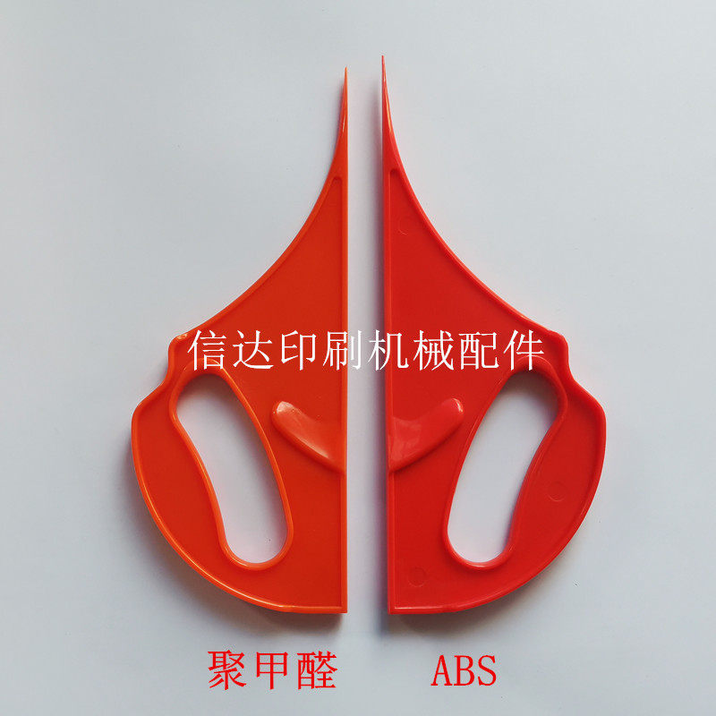 Rotary machine Picking Paper Machine printing machine Printing Press machine Diplizer wheel Exfoliator Exfoliator Peeling Paper Cutter