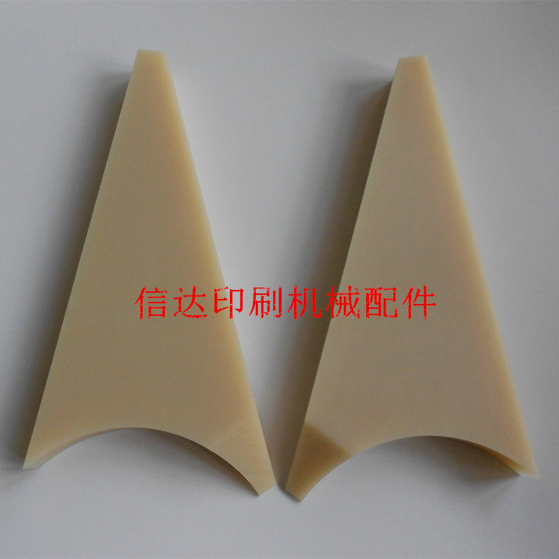 Guanghua open to the ink blocking off the ink plate Heidelberg SM102 INK STOP