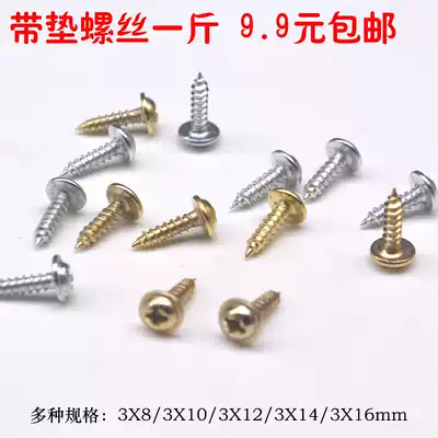 Self-tapping screws, photo frame screws, hardware fasteners, photo frame screws, padded screws, screws 1 kg