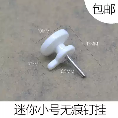 Invisible nail mini number non-scar hanging photo frame router round hole adhesive hook cement wall nail non-shadow nail adhesive hook hook stick hook
