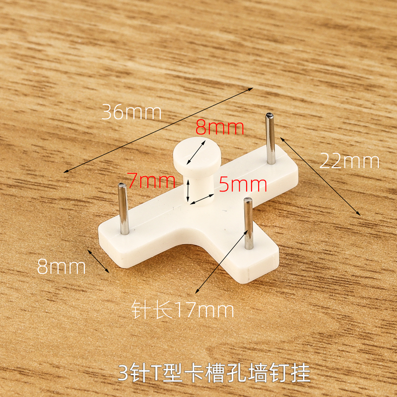 T-Shaped Slot Hanger with 3 Pins, Extended T-Shaped Plastic Traceless Nails, Round Hole Concealed Hanging, Horizontal Hole Board Slot Eye Wall Nails, Invisible Hanging