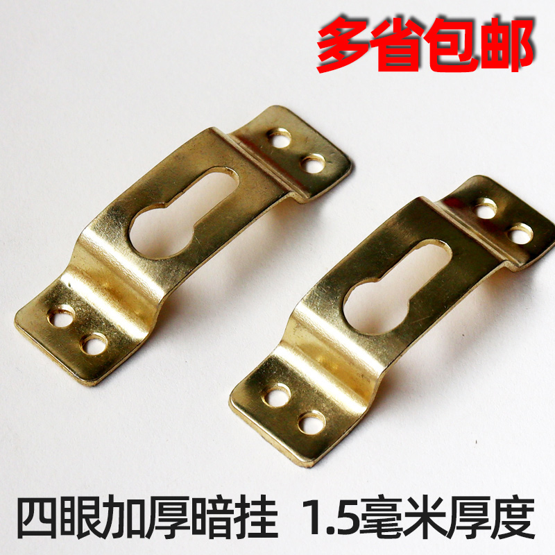 Cross embroidered painting thickened dark hanging plaque billboard showing four holes hooks 1 5 mm thick hardware big dark hanging
