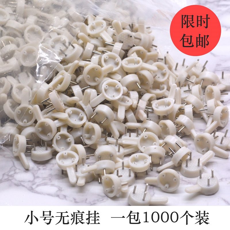 Non-perforated non-marking nail Photo frame hook backplane hanging invisible photo wall nail Cardboard buckle hanging wedding photo small nail