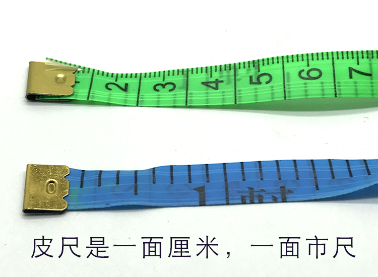 1.5米迷米小皮尺软尺 量三围腰围尺子测量衣服尺 无痕挂钩安装尺-阿里巴巴