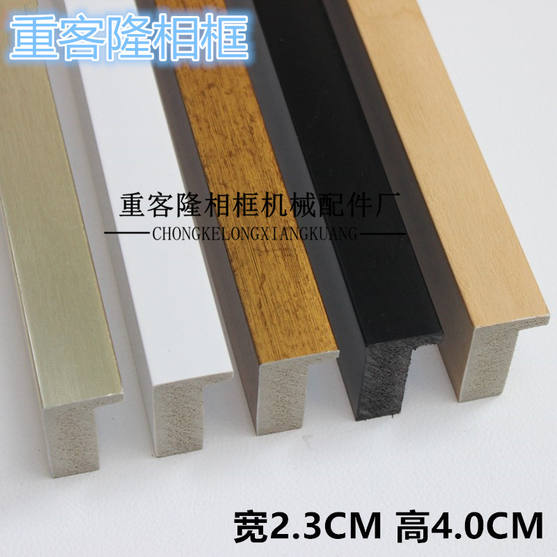 PS foaming frame foaming line frame frame frame decoration frame photo wall photo wall 2340