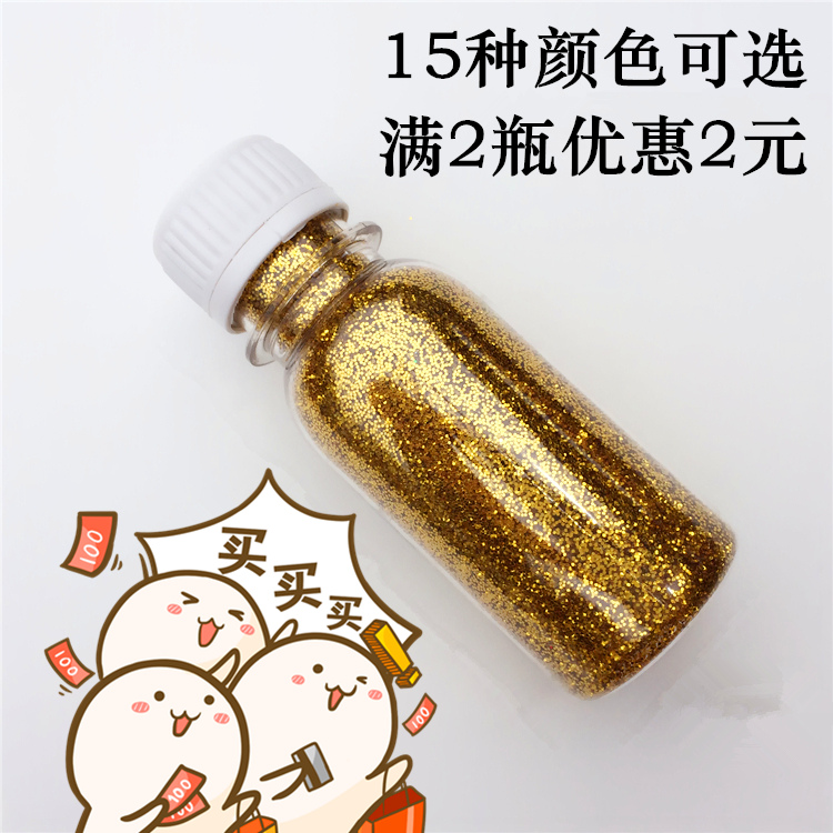  Bottled Golden Onion Powder Sparkling Pink Pearl Powder Cross Embroidered Special Gold Powder Bright Sheet 60 Ml Bottle