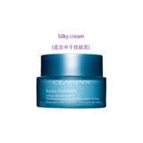 Clarins, увлажняющий крем, 50 мл