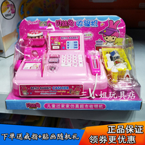 Beth Rabbit Collection Silver Machine Childrens Home Emulation Supermarket Cash Register Silver Machine Shopping Basket Washing Machine Coffee Maker Womens Toys