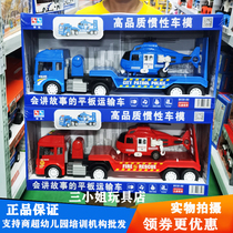 Linda Storytelling Flatbed Transporter Trailer Aircraft Helicopter Inertial Engineering Vehicle Tank Boy Toy
