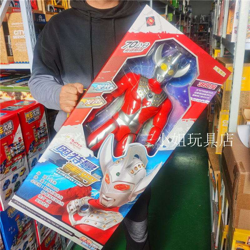 The 70 cm ultra - sized acoustic and photonic joints of Jinjiang Superlarge Ottoman Savintero can move boys toys