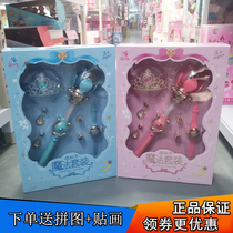 Fancy Fairy Magic Suit Magic Wand Barra Little Magic Fairy Crown Ornament Beauty Girl Glowing Girl Toy