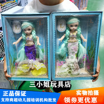 Rophia Exquisite Doll Mermaid 30cm Removable Joints Movable 60 Gift Box Girls Play House Toys