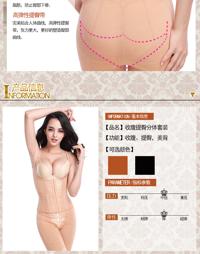 2017 mới mùa đông quý cô cơ thể bụng eo đồ lót sau sinh corset quần bó phù hợp áo định hình nam