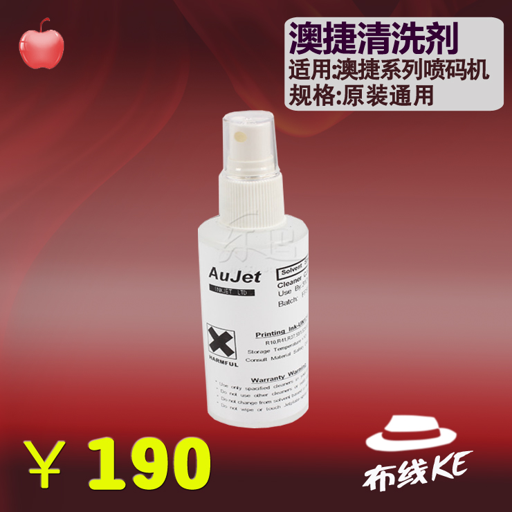 Australian Tete high resolution spray code machine handheld machine online machine cleaning agent ink blue red white AU160 A-180F