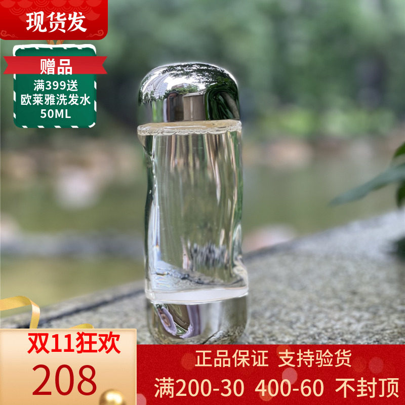 IPSA Infusa Flowing Golden Water Anti-Acne Oil Control Beautifying Water Moisturizing Toner 200ml - Taobao