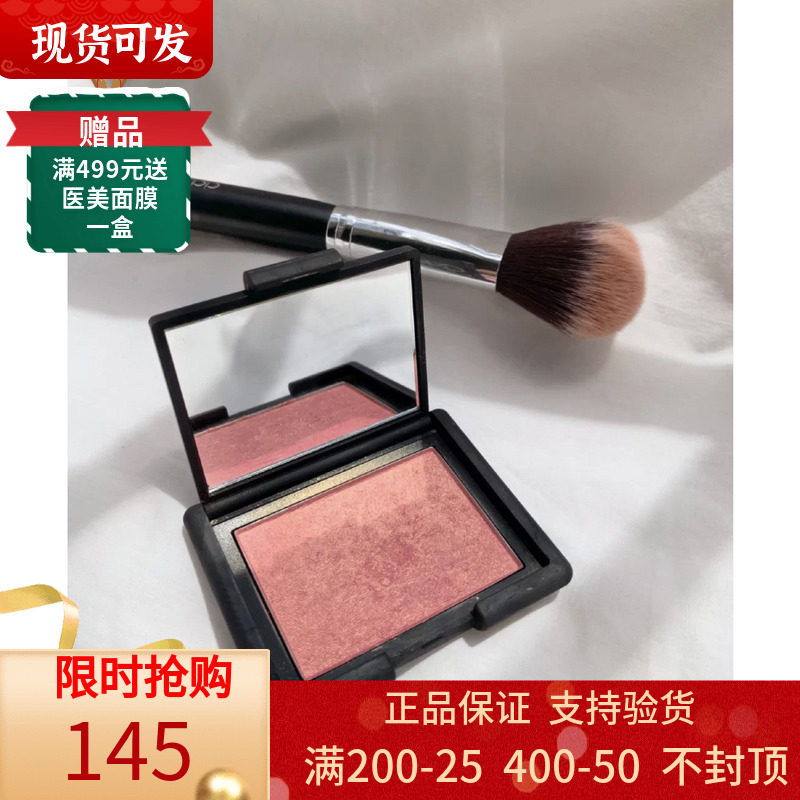 NARS Limited Blush Red Rouge Orgasm Orgasm Deep Throat Taj Mausoleum 20 Annual Limited Limited 8G