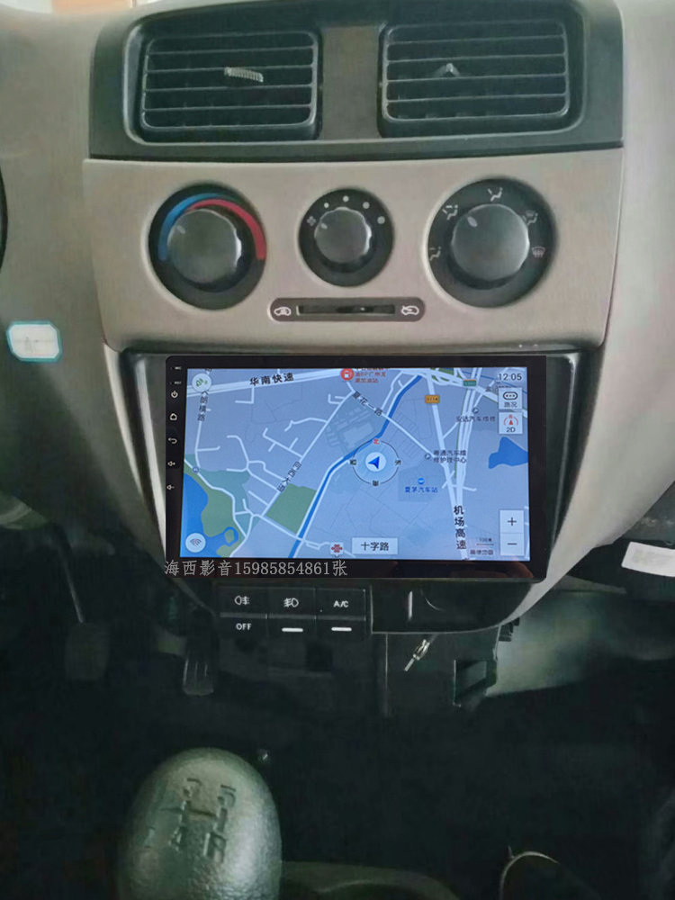 Chang'an S460 Chang'an spans V3 Android onboard large screen intelligent navigation system GoldBluetooth