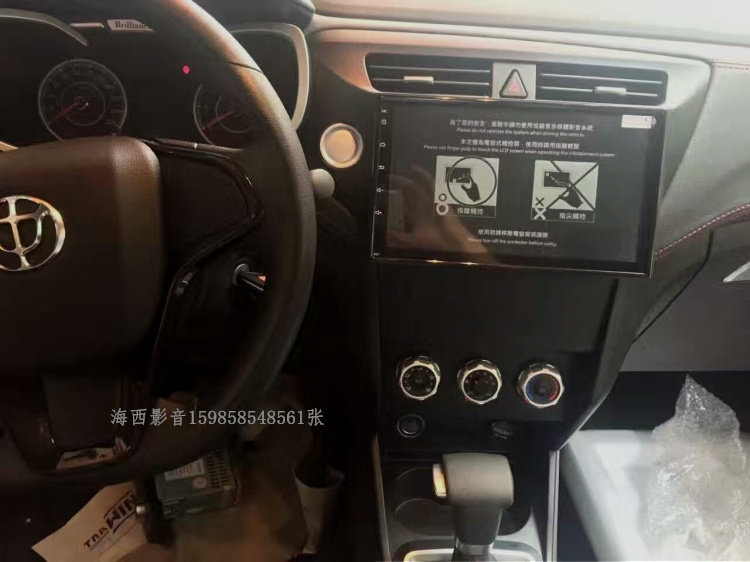 15 15 16 17 18 18 chinese V3 Android large screen navigation brilliance china V3 Android large screen machine 10 2 inch screen