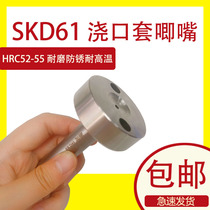 Injection mold Boutique hardened SKD61 casting set AC type wide-standard chirping nozzle shot chirping nozzle chirping nozzle 10 12 16 20