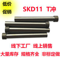 SKD11 punch T-rush mold accessories 5 5 5 5 5 5 5 5 5 5 5 5 5 5 5 5 5 7 5 8