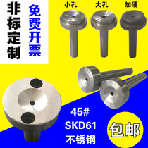 Non-standard injection plastic mold chirping nozzle chirping nozzle ABC type casting sleeve stainless steel copper rice point