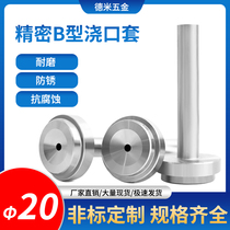 Direct Selling Garter Slewl Pump Tsui Type B Diameter 20 Accepted Non - standard Mold Accessories