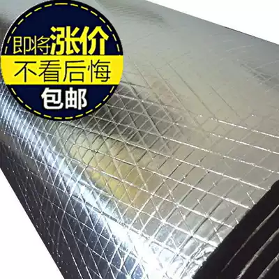 Automobile sound insulation and heat insulation material cotton Fender door chassis firewall Hood glass fiber flame retardant aluminum foil