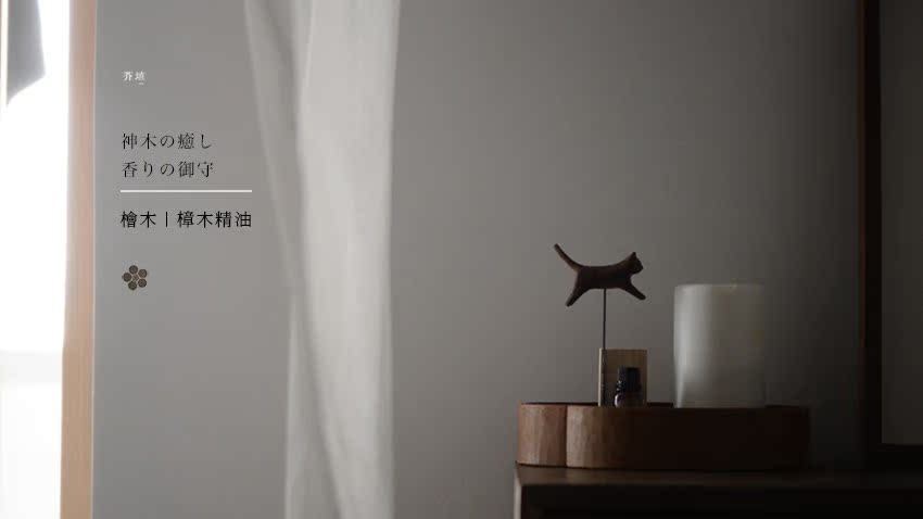 thắp nhang Đền thờ Nhật Bản làm bằng dầu khuynh diệp, dầu thơm / mù tạt - Sản phẩm hương liệu nhang cúng
