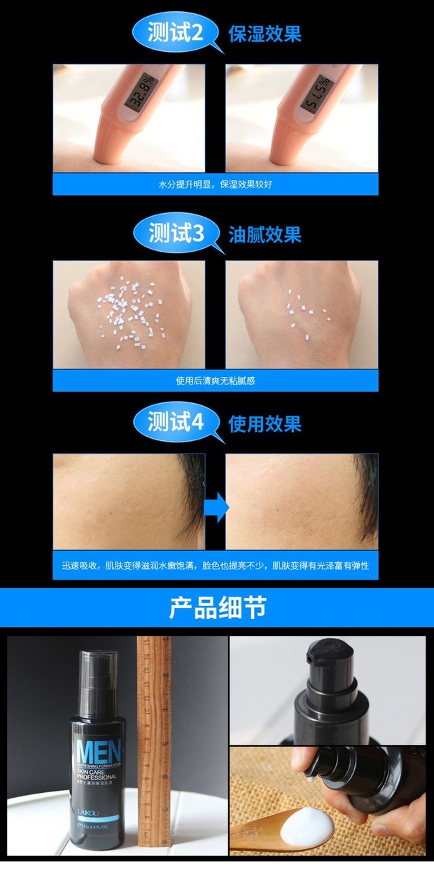 Mùa đông đi ngủ dưỡng ẩm làm đẹp da mặt chảy nước dầu trắng kiểm soát dầu mặt kem chăm sóc da mặt nam dầu gội ngăn rụng tóc cho nam