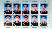 Chinas Ten Grand Marshal Old Stamp Commemorative Sheet 53E5