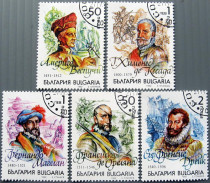 Bulgaria stamped stamps Explorer stamped 5 1992 44A1 stamp positions are different