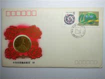 PFB 7 All-China Philatelic Exhibition 1989 Commemorative Envelope of Beijing Coin-Encrusted Envelope 24A02