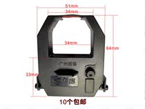 Komi Seiko original ribbon frame is suitable for Komi Koda Qi Xin Youli Dali excellent 10