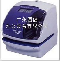 seiko TP-20 Document printer Seiko time machine punch card machine Print clock date time punch card machine