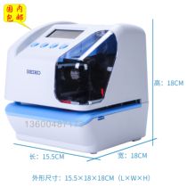 SEIKO TP-50 Time printer File transceiver 4S Shop hour punch machine Hour punch clock