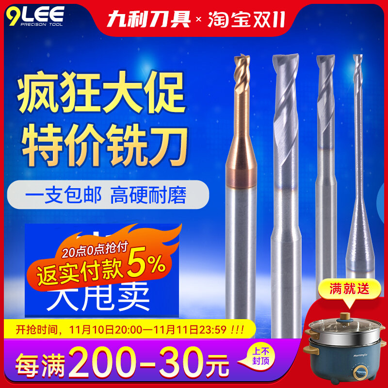 XJL tungsten steel alloy milling cutter 2-blade cemented carbide coating thick handle round nose knife high-hard aluminum knife 40% off clearance price