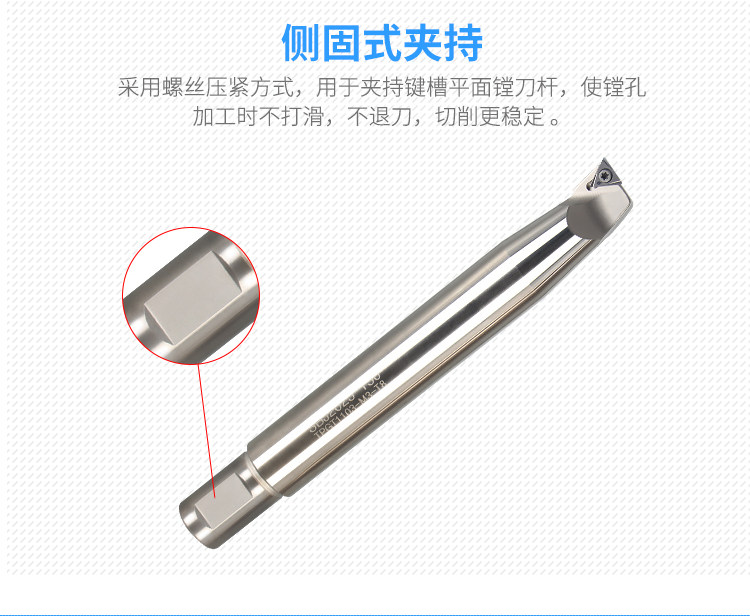 改 Нож стержень удлиняется.