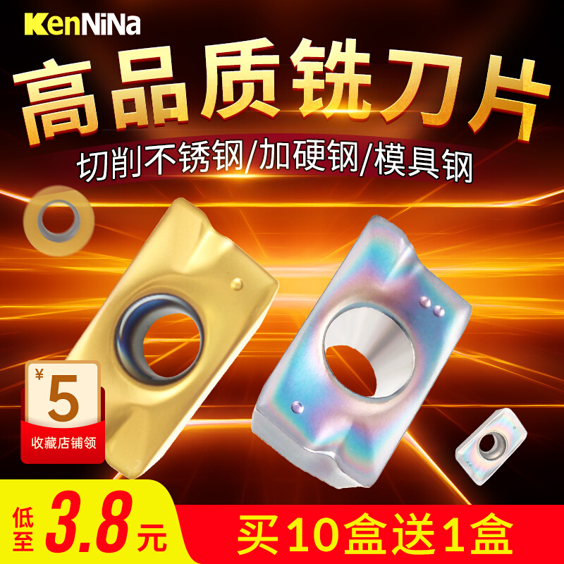 Numerical control milling cutter sheet R0 8 knife grain 1604 blade superhard rhomboid stainless steel hard alloy blade APMT1135