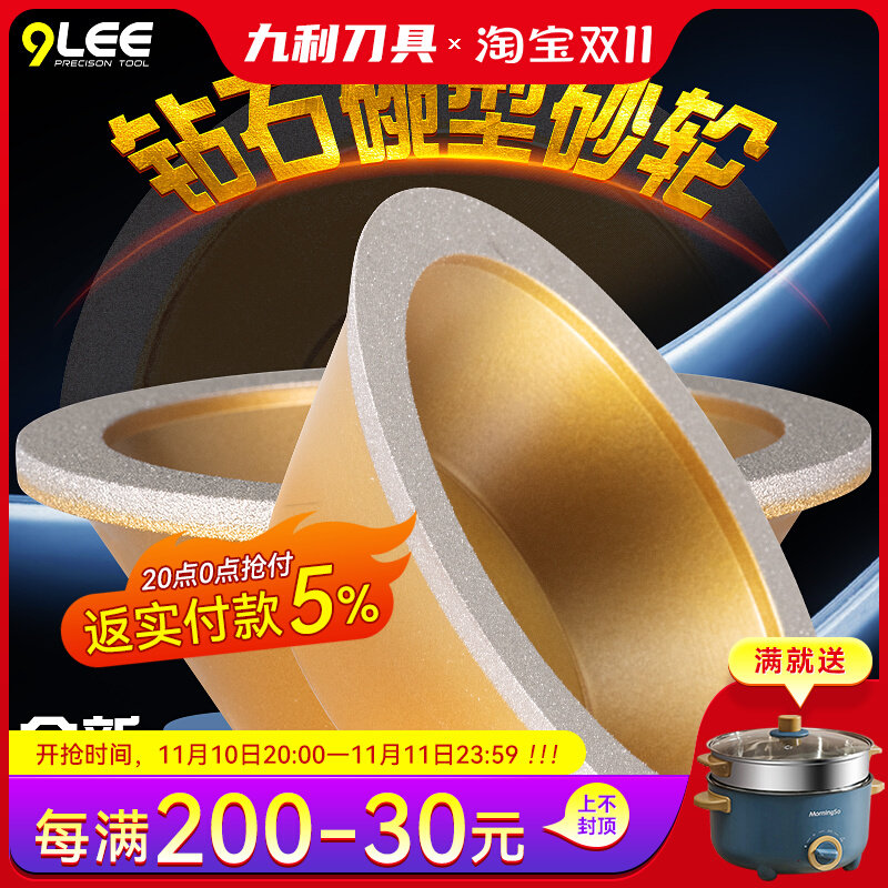 Diamond alloy bowl-shaped grinding wheel grinder grinding wheel grinding tungsten steel 320 diamond grinding wheel grinding parallel grinding wheel