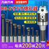 R8-2 inch 3 inch boring machine R8 ordinary milling bed fine boring head fine tuning fine boring tool set inner hole boring tool holder