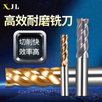 XJL58 degree tungsten steel milling cutter 4-edge high hard coating CNC machining center flat bottom carbide milling cutter 55 degrees