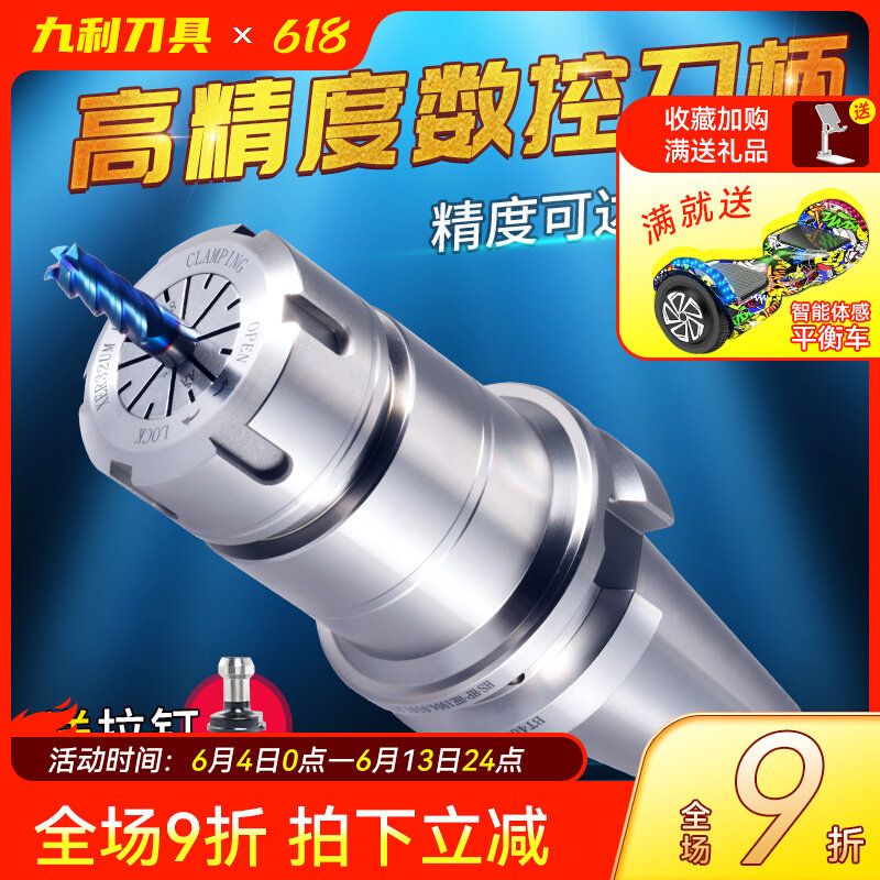 High-precision handle er milling handle BT30BT40 ER32 handle milling machine machining center CNC handle ER25