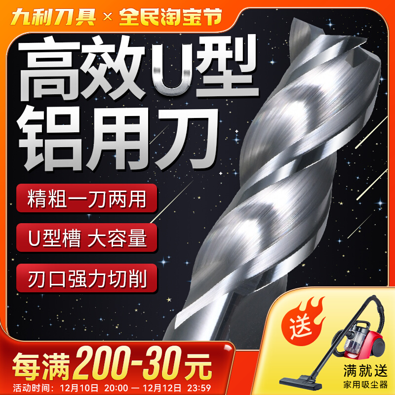 XJL new U-groove wave edge high-efficiency colorful coated aluminum milling cutter 3-blade high-gloss aluminum alloy special end mill