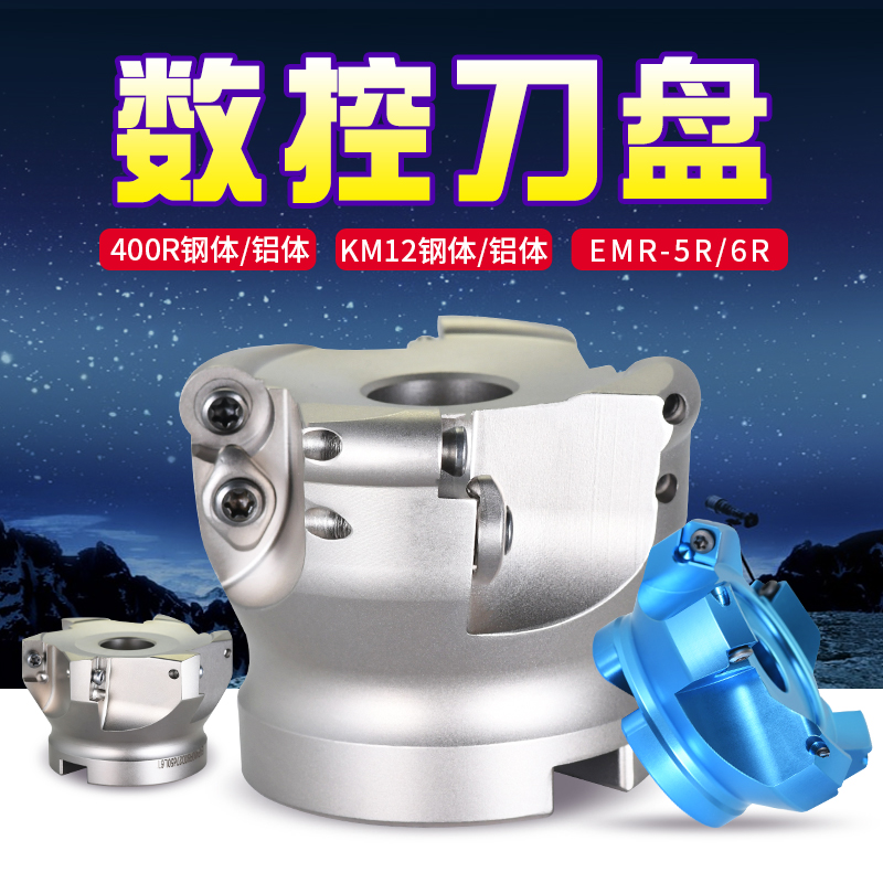 Nioli 400R right angle milling cutter disc 90 degree cutter plate floor machining center CNC cutter disc cross - cutting cutter