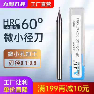 XJL Small diameter milling cutter Tungsten steel end milling cutter Flat knife Small diameter milling cutter 0 1-0 9mm End milling cutter