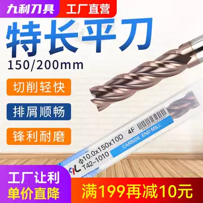 TAP9L EXTENDED TUNGSTEN STEEL MILLING CUTTER COATED 4-EDGED 50-DEGREE LONG MILLING CUTTER 6MM-20MM CEMENTED CARBIDE KNIFE END MILLING CUTTER