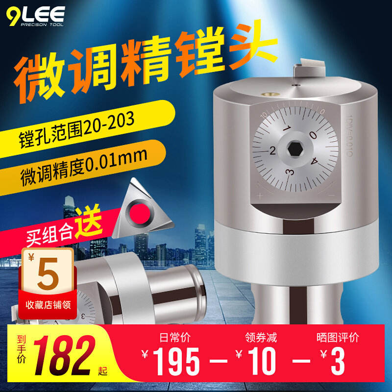 Fine tuning fine boring cutter fine tuning head number control machining center boring knife adjustable bt40 lengthened knife lever boring cutter