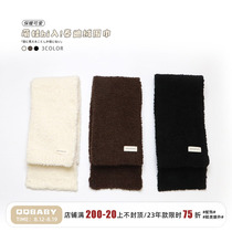 Q Baojia Childrens Products November New Childrens Scarf Autumn and Winter Korean Version Versatile Ins Baby Fashion Teddy Velvet Scarf Trend